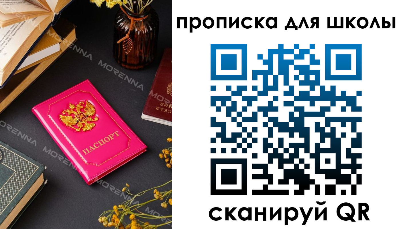 найти адрес прописки в Холмске