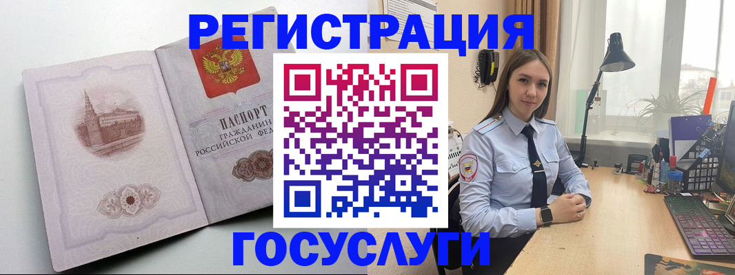 прописка паспорт в Холмске