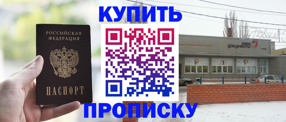 регистрация в Холмске