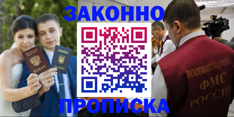 регистрация для школы в Холмске