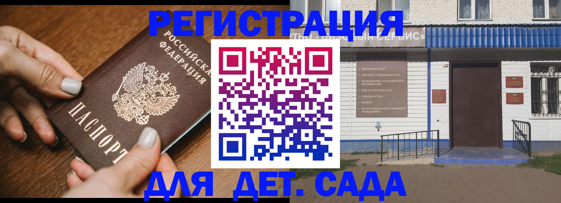 временная регистрация поиск в Холмске